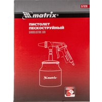 Пистолет пескоструйный  Matrix 57326