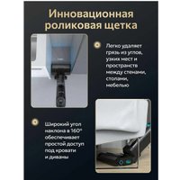 Вертикальный моющий пылесос Mamibot Flomo S (черный)