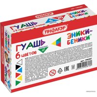 Гуашь Пифагор Эники-Беники 190287 (6 цв)