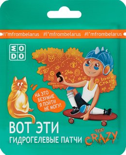 

Modum Патчи для глаз Modo Too Crazy Гидрогелевые (2 шт)