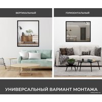  eMZe Line 60x80 LINE.60.80.CHE (черный) в Орше