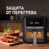 Аэрогриль (аэрофритюрница) Weissgauff WAF 501 DB Easy Fry