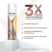 Антиперспирант-спрей Rexona Clinical Protection контроль и комфорт 150 мл