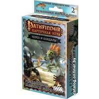 Настольная игра Мир Хобби Pathfinder: Череп и Кандалы. Разбойники Жаркого моря