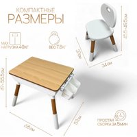 Детский стол Bubago Crafti (белый)