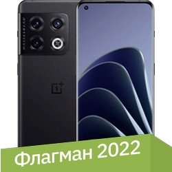 

Телефон OnePlus 10 Pro NE2213 8GB/256GB европейская версия (вулканический черный)