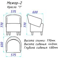 Интерьерное кресло Mio Tesoro Мажор-2 (Lux 05 светло-серый)