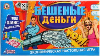 Настольная игра Русский стиль Бешеные деньги 04033