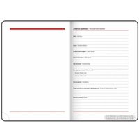 Ежедневник BRAUBERG 112012 (136 шт, зеленый/желтый)