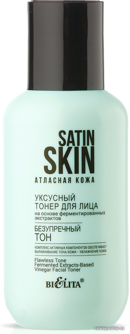 Belita Тонер для лица Satin Skin Атласная Кожа Уксусный (95 мл)