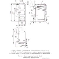 Отопительный котел Мозырьсельмаш КС-ТВ-25
