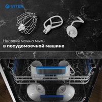 Кухонный процессор Vitek VT-PM0550