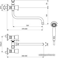 Смеситель Vidima Quadro BA346AA