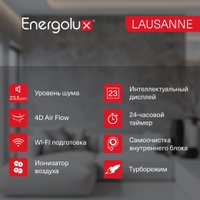 Кондиционер Energolux Lausanne SAS07AR1-A/SAU07AR1-A
