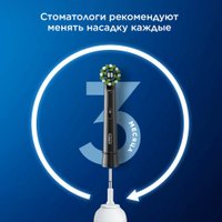 Сменная насадка Oral-B CrossAction EB50BRB-6 (6 шт)