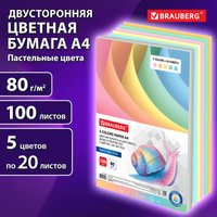 Набор цветной бумаги BRAUBERG 112460