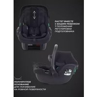 Детское автокресло Rant Carry 2.0 AY329 (черный)