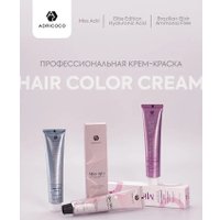 Крем-краска Adricoco Miss Adri 0.22 (100мл, фиолетовый)