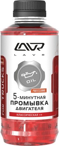 

Присадка в масло Lavr 5-минутная промывка двигателя Классическая++ 1000 мл