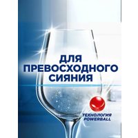 Ополаскиватель для посудомоечной машины Finish Rinse & Shine 5900627048353 800 мл