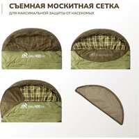 Спальный мешок RSP Outdoors Chill 400 BIG L (225x100 см, молния слева)