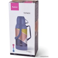 Термос Fissman 9842 3.2 л (синий)