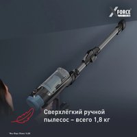 Пылесос Tefal X-Force Flex 14.80 Cordless Stick Vacuum TY9BC1WO