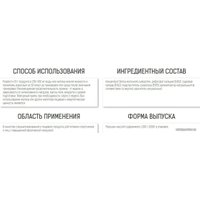 Протеин сывороточный (концентрат) Binasport WPC 80 (2000г, шоколад)