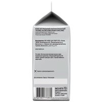 Кофе в капсулах Tassimo Jacobs Caffe Crema Classico 16 шт