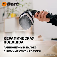 Отпариватель Bort Steam Power