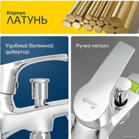 Смеситель Eleanti Amethyst 0402.936