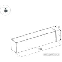 Трековый светильник Arlight Mag-45 26944