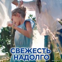 Гель для стирки Persil Color 2.6 л