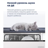 Встраиваемая посудомоечная машина MAUNFELD MLP 12I