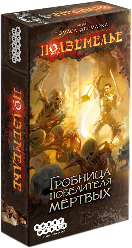 

Настольная игра Мир Хобби Подземелье. Гробница повелителя мёртвых