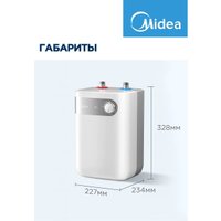 Накопительный электрический водонагреватель под мойку Midea MWH05-15SMU в Пинске