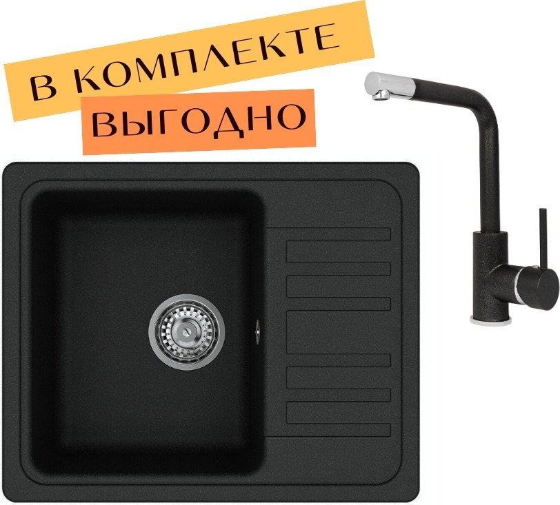 

Кухонная мойка Aquasanita Notus SQ102 + Forte 5553 (черный металлик 601)