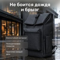 Городской рюкзак XMIX CB01 (черный)