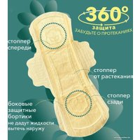 Прокладки ежедневные E-Rasy Bamboo Silk Everyday (60 шт)