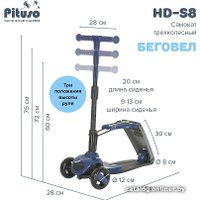 Трехколесный самокат Pituso HD-S8 (синий)