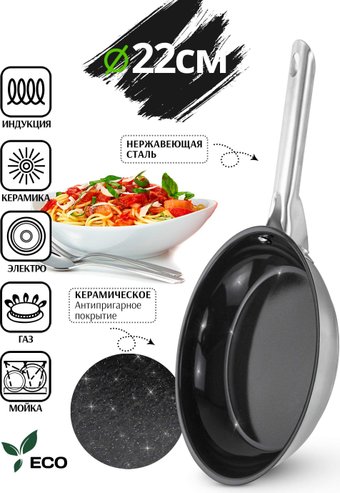 Сковорода Mercury Haus МС-7333