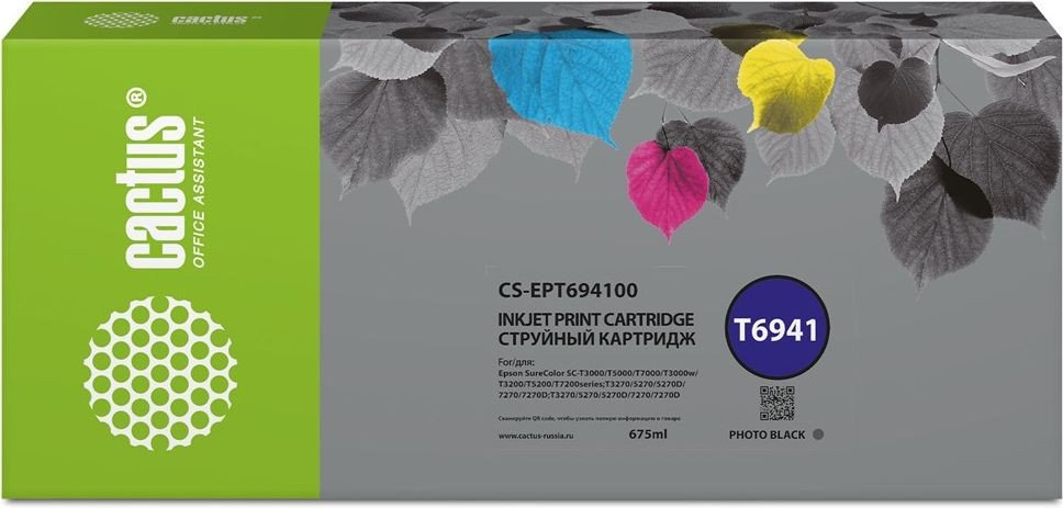 

Картридж CACTUS CS-EPT694100 (аналог Epson EPT694100)