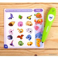 Развивающая игра Zabiaka Умная ручка 4648407