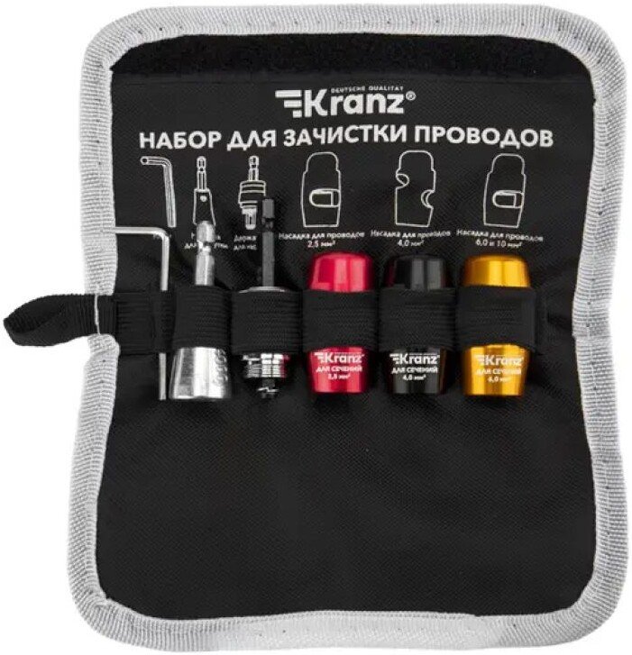 

Электромонтажный набор Kranz KR-92-0460-1 (6 предметов)