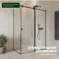 Душевой уголок Benetto BEN_501_BL_C 195x120x80