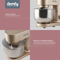 Планетарный миксер Domfy DSC-KM301