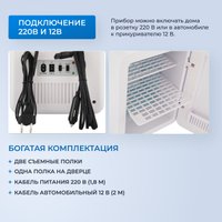 Бьюти-холодильник ZUGEL ZCR101