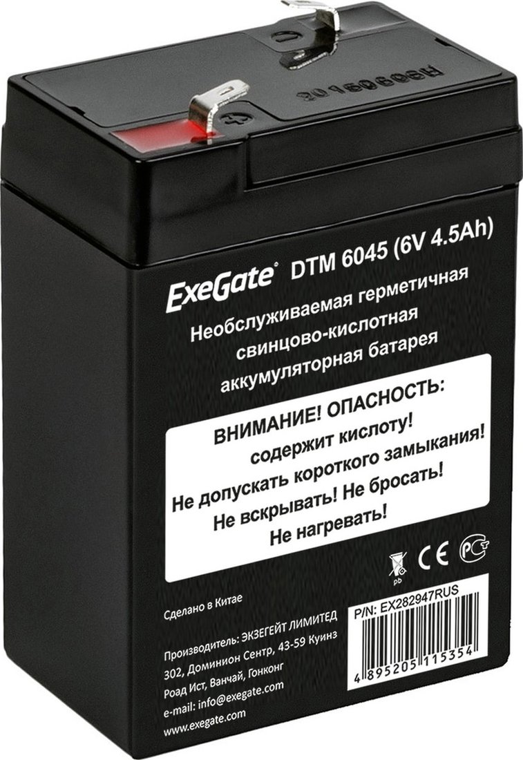 

Аккумулятор для ИБП ExeGate DTM 6045 (6В, 4.5 А·ч)