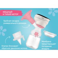Электрический молокоотсос Roxy Kids RBRP-201-B