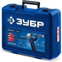 Дрель-шуруповерт Зубр DB-50-42-H3 (с 2-мя АКБ, кейс)